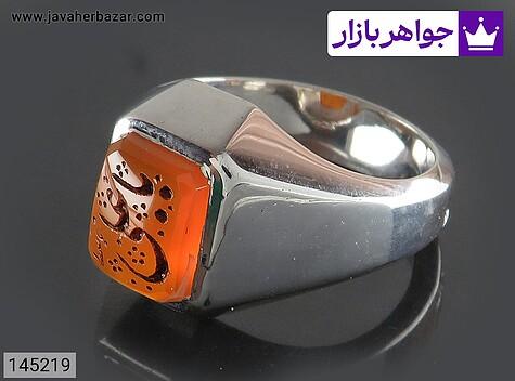 انگشتر نقره عقیق یمنی نارنجی زیبا مردانه دست ساز [یا علی] - 145219